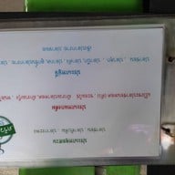เมนู ครัวคุ้งน้ำ