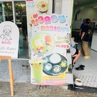 บัวลอยไข่เค็ม เจริญนคร21