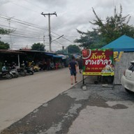 บรรยากาศ ส้มตำชานชาลา วัดป่าเลไลยก์