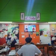 บรรยากาศ เล็กข้าวต้ม