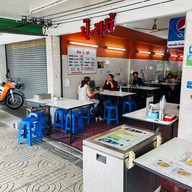 ปุ๊สุกี้ เจริญนคร