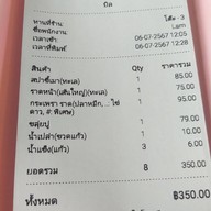 ครัว 39