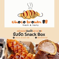 ครัวซองต์ช้อคโก้บราว88 โชคชัยสี่