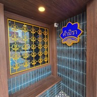 RED TEA เชียงใหม่