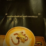 Khru Spirit Speciality Coffee