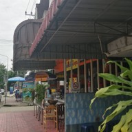 หน้าร้าน รสดีเยี่ยมโคขุน