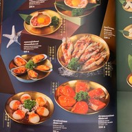 Sukishi Korean Charcoal Grill เซ็นทรัล เวสต์วิลล์