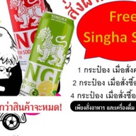 Eathai Central Embassy