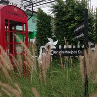 หน้าร้าน เหยิม Café&bistro