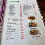 เมนู ครัวสาริกา จ.นครนายก