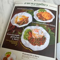 ก๋วยเตี๋ยวเตาถ่านออนเซ็น สวนเพลิน มาร์เก็ต