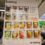 BAMA’ สีลมซอย 5