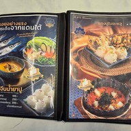 RED TEA เชียงใหม่