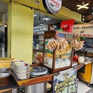 หน้าร้าน มาดามแซ่บ