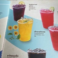 ก๋วยเตี๋ยวเตาถ่านออนเซ็น สวนเพลิน มาร์เก็ต