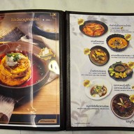 RED TEA เชียงใหม่