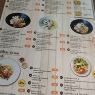 เมนู ก๋วยเตี๋ยวกั้งบ้านเพ - ระยอง บ้านเพ