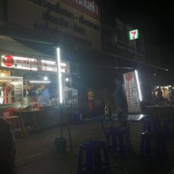 บรรยากาศ เกียง เทียนเหลา