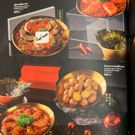 Sukishi Korean Charcoal Grill เซ็นทรัล เวสต์วิลล์