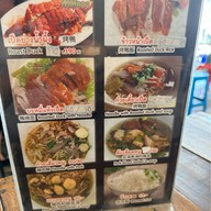 ข้าวมันไก่แซ่บวัน