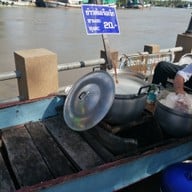 บรรยากาศ ข้าวต้มเรือเจ็ก