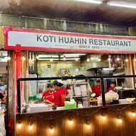 เมนูของร้าน โกทิ ร้านอาหารหัวหิน หัวหิน