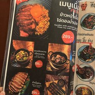 ดีบุก (Dibuk Restaurant)