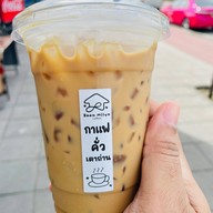 Baan Milyn Coffee กาแฟคั่วเตาถ่าน