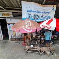 กระเพาะปลาขันน้ำ ตลาดพลู