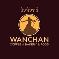 Wanchan Coffee House (วันจันทร์คอฟฟี่เฮาส์) พระราม4