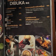 ดีบุก (Dibuk Restaurant)