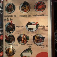 ดีบุก (Dibuk Restaurant)