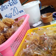 เมนูของร้าน หมี่คลุกเจ๊เกียง ตลาดรังสิต
