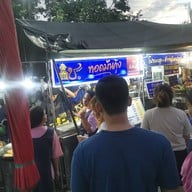 หน้าร้าน ช. ทอดมันกุ้ง