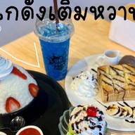 โกดังเติมหวาน ลาดกระบัง