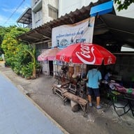กระเพาะปลาขันน้ำ ตลาดพลู