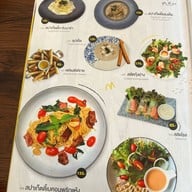 After The Rain Coffee & Gallery