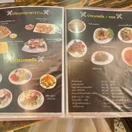 บ้านเล่าเรื่อง