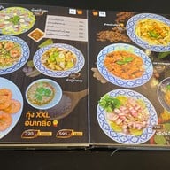 เมนู ใจดี Shrimp วัชรพล