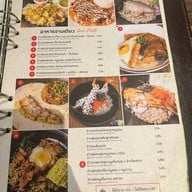 Penang Steak พิษณุโลก