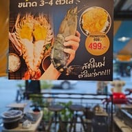 ยำ Bar Huahin Soi102