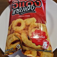 เจ๊แดงสามย่าน ส้มตำ คอหมูย่าง เจ๊แดงจุ่มนัวร์ ธนิยะ