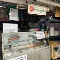 ขวัญข้าว