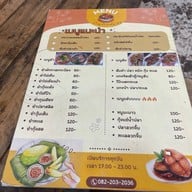 ร้านข้าวต้ม 90s