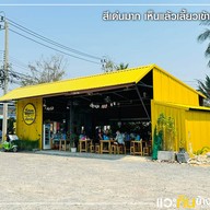 หน้าร้าน เรือเอก (เตี๋ยวเรือ&ข้าวกระเพรา) เรือเอก (เตี๋ยวเรือ&ข้าวกระเพรา)