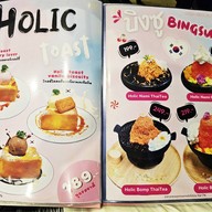 Holic Seoul Food สาขาอารีย์
