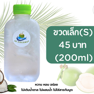 เมนูของร้าน น้ำมะพร้าว น้ำส้ม น้ำผลไม้ DN Drink Aspire Erawan Prime