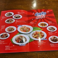 เมนู เจ๊แดงสามย่าน ส้มตำ คอหมูย่าง เจ๊แดงจุ่มนัวร์ ธนิยะ