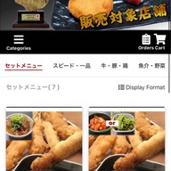 Daruma Kushikatsu Shinsaibashi