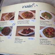 จานกับข้าว วิภาวดี20